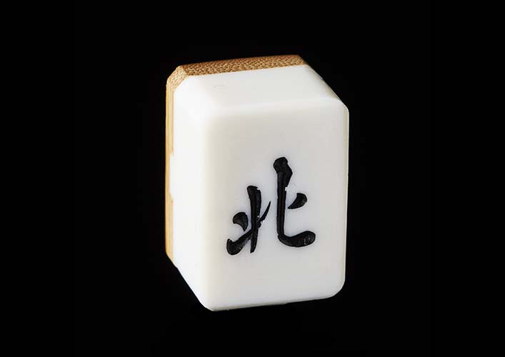 Mahjong64