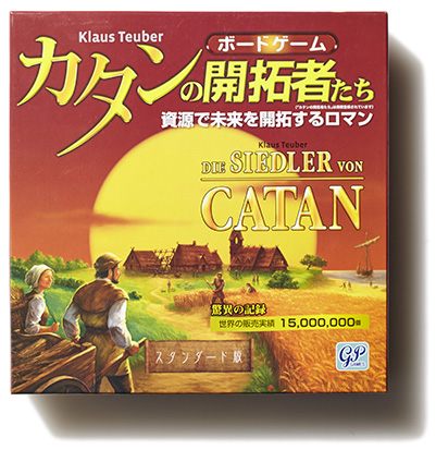 カタンの開拓者たち