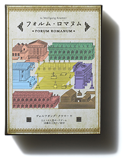 フォルム・ロマヌム