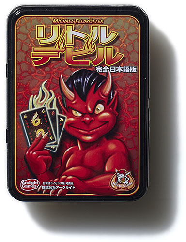 リトルデビル_inner