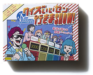 クイズいいセン行きまSHOW！