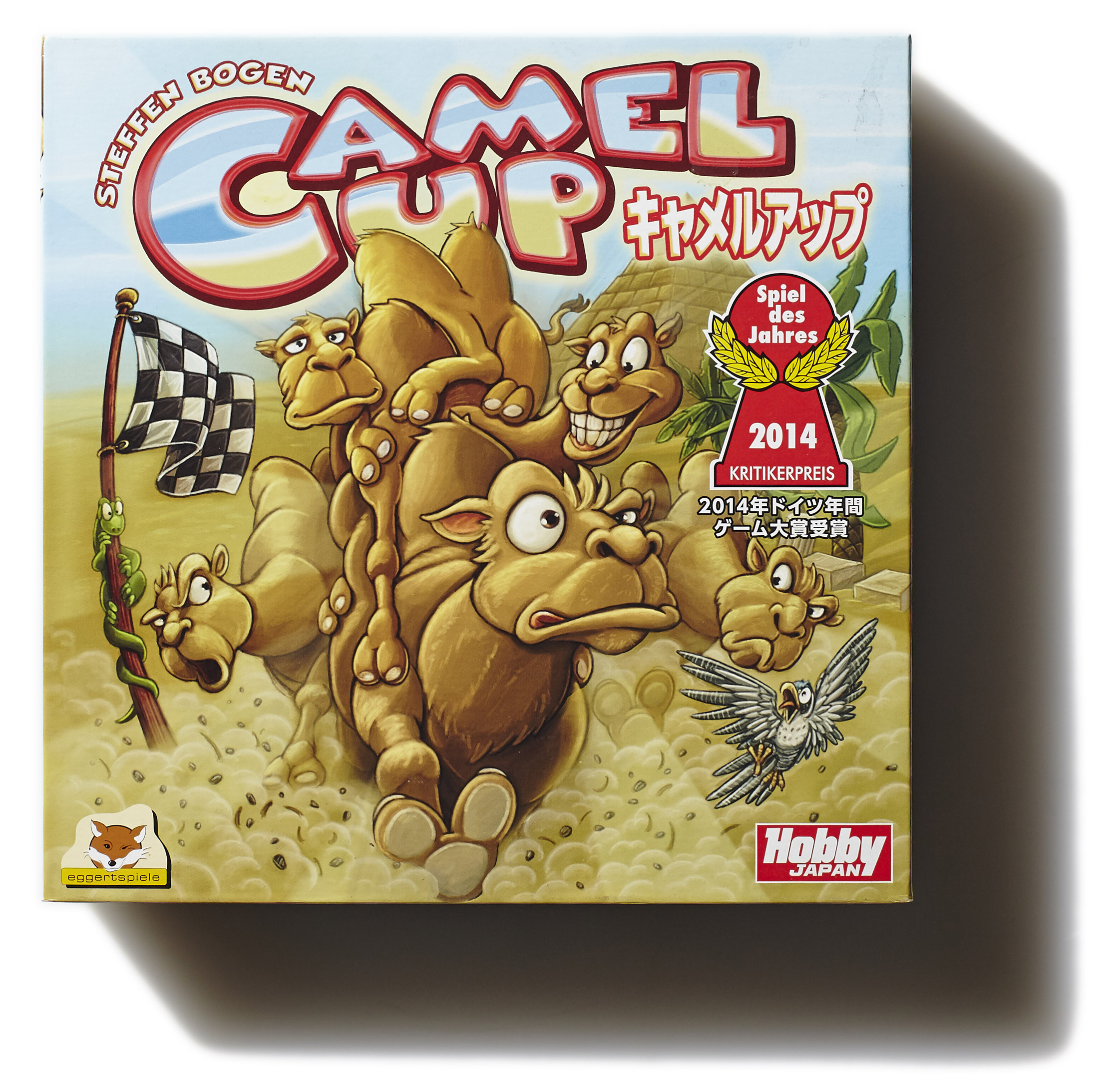 キャメルアップ_inner