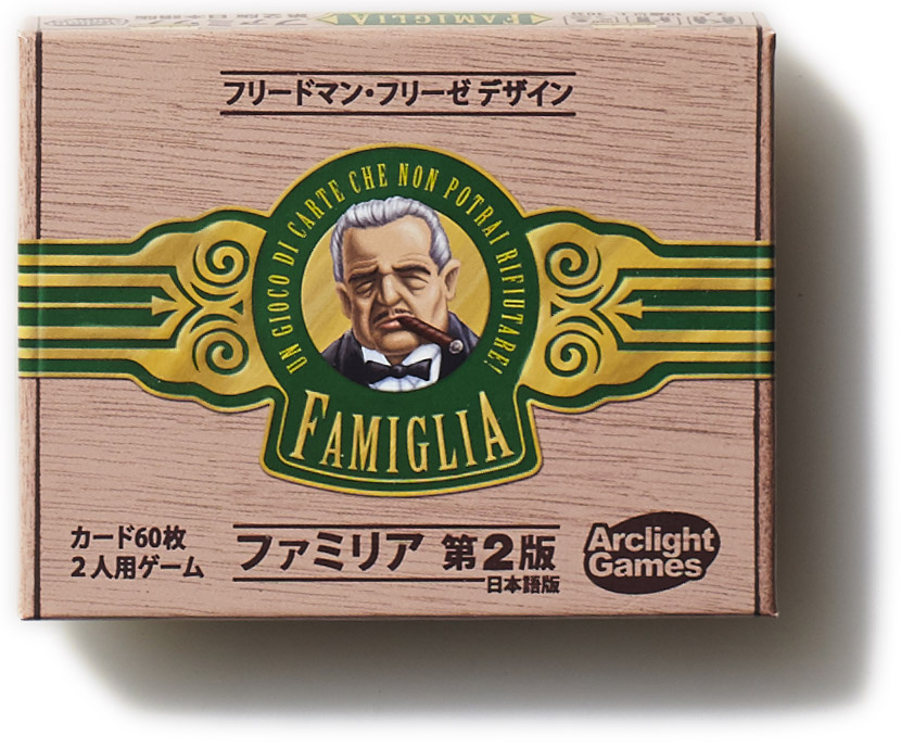 ファミリア_inner